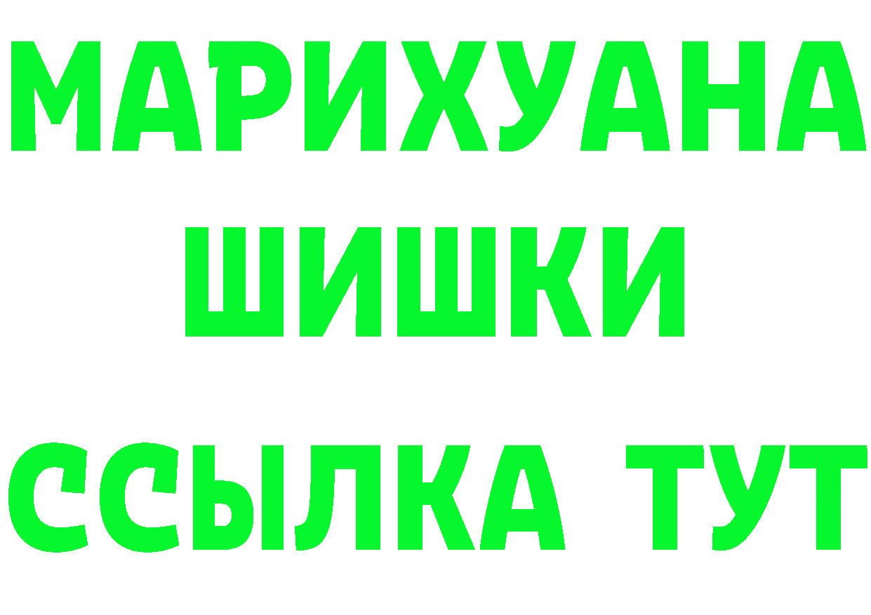 Alpha-PVP СК ТОР это hydra Сердобск